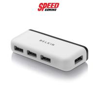 ราคา BELKIN F4U021BT HUB USB 2.0 4-Port Travel Hub * Silver - No Power Supply (480Mbps Transfer Speed) (ฮับ) (9366775334)