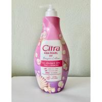 ราคา ซิตร้า Citra โลชั่นบำรุงผิว 500 มล. (4032316133)
