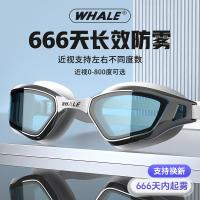 ราคา Whale Nano HD Anti-Fog แว่นว่ายน้ำกันน้ำและลดฝ้าสำหรับคนสายตาสั้น (41919589081)