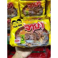 ราคา จายา บะหมี่มุสลิม รสเนื้อ แพ็ค 5 ซอง (15685122918)