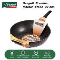 ราคา Seagullกระทะหินอ่อนทรงลึกเคลือบหินอ่อน 9 ชั้น 32 ซม.รับประกัน 5 ปี มอก.2622-2556 ใช้ได้กับเตาทุกชนิด (27655996142)