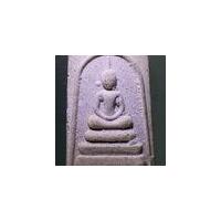 ราคา Antig Pim 126 พระสมเด็จ เนื้อผง ฝังตะกรุด หลังรูปเหมือน หลวงพ่อทบ วัดพระพุทธบาทชนแดน จังหวัดเพชรบูรณ์ (23454360335)