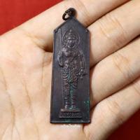 ราคา เหรียญพระวิษณุกรรม อุเทนถวาย ที่ระลึกครบรอบ60ปี ปี2537 (23504292252)