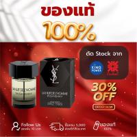 ราคา YSL La Nuit De L’Homme EDT 100ml (20151254740)