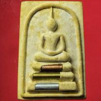 ราคา พระสมเด็จหลวงพ่อคูณ ปริสุทโธ วัดบ้านไร่ ฝังตะกรุด3กษัตริย์ ปี2537 รุ่นลาภผลพูนทวี ยุคเก่าน่าใช้ (24193165953)