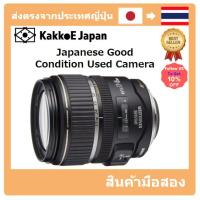 ราคา มือสอง Canon EF lens EF-S17-85mm F4-5.6 IS USM Digital Zoom Lens Standard Pre-loved (18876432249)