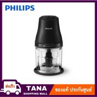 ราคา Philips Chopper เครื่องบดสับ รุ่น HR1501/00 ขนาดจุ 1 ลิตร (43172658016)