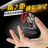 ราคา รอกตกปลาขนาดเล็ก พร้อมลูกโลกหมุนขนาดเล็กและล่อแบบโลหะ VZYK (43723795667)