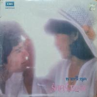 ราคา แผ่นเสียง วง ชาตรี "EMI 1st' Press" (15749078540)