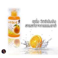 ราคา หัวเชื้อเซรั่ม วิตซีโสมควีน Vit c by White PerfectQueen วิตามินซี โสมควีน (9211947727)