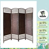 ราคา Delicato ฉากกั้นห้อง 4 บาน รุ่น HY2039 ขนาด 200x180x2ซม.สีน้ำตาลเข้ม (16288278867)