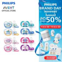 ราคา Philips Avent ฟิลิปส์ เอเวนท์ จุกนมหลอก Ultra Air รูระบายอากาศขนาดใหญ่พิเศษ ให้ผิวลูกน้อยแห้งสบายยิ่งขึ้น (21628355058)