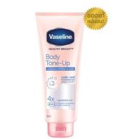 ราคา Vaseline วาสลีน เฮลธี้ ไบร์ท Body Tone-Up อินสแตนท์ เรเดียนซ์ คอนเซ็นเทรด ยูวี 32o ml (18222835052)