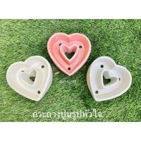 ราคา กระถางปูนเปลือย จานรองกระถาง ถาดรองกระถางแคคตัส กระถางปูน กระถางกระบองเพชร กระถางต้นไม้ กระถางสีชมพู กระถางรูปหัวใจ (9814165071)