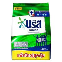 ราคา บรีสเอกเซลเอ็กซ์ตร้าสปีดผงซักฟอกสูตรเข้มข้น 4000กรัม (24231576845)