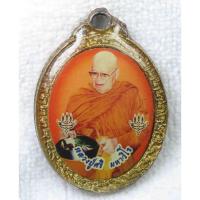ราคา ล็อกเก็ต 2หน้า หลวงปู่ศรี มหาวีโร วัดป่ากุง (วัดประชาคมวนาราม) ร้อยเอ็ด (29955110165)