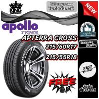ราคา ยางรถยนต์ ขนาด 215/60R17 , 215/55R18 รุ่น APTERRA CROSS ยี่ห้อ APOLLO (แถมจุ๊บลม) (40700282455)