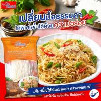 ราคา (ราคาพิเศษ) เฉพาะ live เส้นเซี่ยงไฮ้ผัดกะเพรา ตราชอแชมป์ 4 ซอง สำเร็จรูป เส้นเหนียวนุ่ม (41870749517)