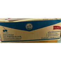 ราคา แป้งเอนกประสงค์ตราเชอรรี่ฟ้า(ยกลัง)ขนาด1,000กรัม (16719025265)