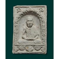 ราคา พระผงรูปเหมือน หลวงพ่อเกษม เขมโก สุสานไตรลักษณ์ ลำปาง เนื้อผงพุทธคุณ รุ่นบารมี81 ปี35 (22307303070)