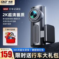 ราคา เครื่องบันทึกการขับขี่รุ่นใหม่ (26317598903)