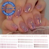 ราคา NINI Extravagant แฟชั่นภาษาฝรั่งเศสคําสวมใส่เล็บปลอมเล็บ Popping สวมใส่น้องสาวอารมณ์หวานสาว U4o6 NINI (53050315755)