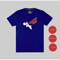 ราคา Rudedog เสื้อยืดRudedog รุ่น Exclusive เสื้อRudedog รุ่นใหม่ ของแท้ (24983048209)
