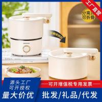 ราคา Modong หม้อหุงข้าวไฟฟ้าหม้อเดินทางหม้อพับมินิหม้อร้อนหม้อ 110v-220V Dual แรงดันไฟฟ้าหม้อหุงข้าว (49950637886)