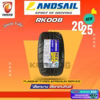 ราคา Landsail 265/35 R18 265/40 R18 RK008 ยางรถยนต์ขอบ18 ยางใหม่ปี 2025 (จำนวน 1 เส้น) Free!! Premium (24870518701)