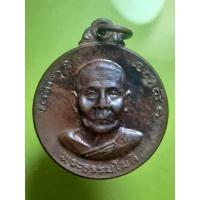 ราคา เหรียญพระธรรมโมลี จังหวัดลำพูน รหัส 1021 (16286714917)