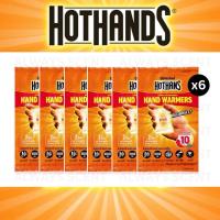 ราคา HOTHANS 6 แพ็ค ถุงทรายร้อน กันหนาว 1 แพ็ค มี 2 ถุง แผ่นกันหนาว แผ่นร้อน กำกันหนาว hothands (27610753646)