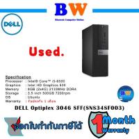 ราคา Dell OP 3046SFF (SNS34SF003) มือสองสภาพพร้อมใช้งาน ประกัน 1 เดือนFree RAMอีก 4GB (14969973529)