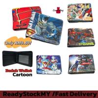 ราคา เด็กการ์ตูนกระเป๋าสตางค์ กระเป๋าสตางค์ กระเป๋าใส่เหรียญเด็กชายและเด็กหญิงเด็กกระเป๋าสตางค์สั้นกระเป๋าสตางค์นักเรียนกระเป๋าใส่เหรียญ (40967801664)