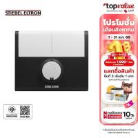 ราคา STIEBEL ELTRON เครื่องทำน้ำร้อน 8000W รุ่น DDH 8EC (2296909943)