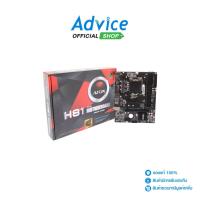 ราคา AFOX MAINBOARD (1150) H81-MA5-V4 DDR3 - A0157314 (24972363950)