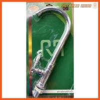 ราคา ก็อกซิงค์อ่างล้างจานเซรามิค แบบปัดรุ่นใบพัด เอ็มวี มีสองรุ่น (6245969926)