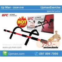 ราคา UFC Door GYM บาร์โหนติดประตู BarDoor Door GYM total upper body workout bar (3704096641)