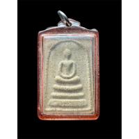 ราคา พระสมเด็จฉัพพรรณรังสี (เนื้อผง)หลวงพ่อนก วัดเขาบังเหย จ.ชัยภูมิ ปี ๒๕๔๑ (25572273839)