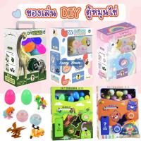 ราคา ของเล่น DIY ตู้หมุนไข่ เครื่องหมุนไข่ ไข่กาชาปอง ตู้กาชาปองของเล่น (21371882775)