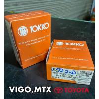 ราคา ยางดิสเบรคหน้าVIGO2WD=MTX (19969188933)