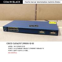 ราคา Cisco Catalyst 2950G-12-EI (มือ2 พร้อมใช้งาน) (12286852848)