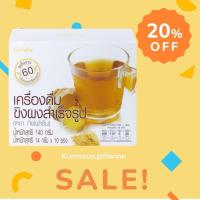 ราคา เครื่องดื่ม ขิงผง สำเร็จรูป|น้ำขิง ตรากิฟฟารีน (28086218144)