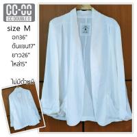 ราคา CC Double O เสื้อคลุมสีขาวแบรนด์แท้ (5551433843)