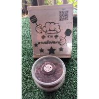 ราคา พริกป่นคั่วเตาถ่าน (พริกจินดา) (29563698153)