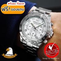 ราคา AMERICA EAGLE นาฬิกาข้อมือผู้ชาย สายสแตนเลส รุ่น AE006G - SILVER/WHITEWHITE (7216597549)