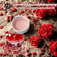 ราคา LuckyE 10ถุงแถม2ถุง น้ำยาซักผ้าบลูแฟรี่ ปริมาณ700มล. ผลิตภัณฑ์ซักผ้าชนิดน้ำ กลิ่นดอกกุหลาบธรรมชาติ (40051145204)