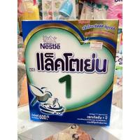 ราคา LACTOGEN 1 นมผง แล็คโตเย่น 1 ขนาด 600 g. จำนวน 1 กล่อง (21416385232)