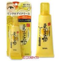 ราคา Sana Nameraka eye cream Japan จากShiseido ลดริ้วรอยและรอยหมองคล้ำดวงตา (7211801799)