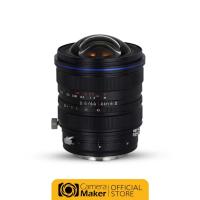 ราคา Pre - Order : LAOWA 15MM F4.5 ZERO-D + SHIFT 5 Blade (ประกันศูนย์) เลนส์มือหมุน เลนส์มุมกว้าง (22439938576)