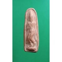 ราคา KP055 พระลีลา เนื้อดิน ไม่ทราบที่ (26818807161)